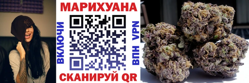 Купить наркоту Семикаракорск ГАШИШ Канабис APVP МЕФ
