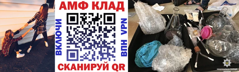 Амфетамин 98%  Семикаракорск 