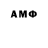 Каннабис Amnesia Martim Farinha