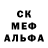 Героин белый Mark Northwest