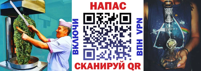 наркота Семикаракорск Печенье с ТГК конопля