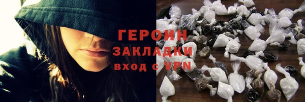 бошки Арсеньев