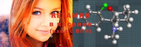 экстази Богородск