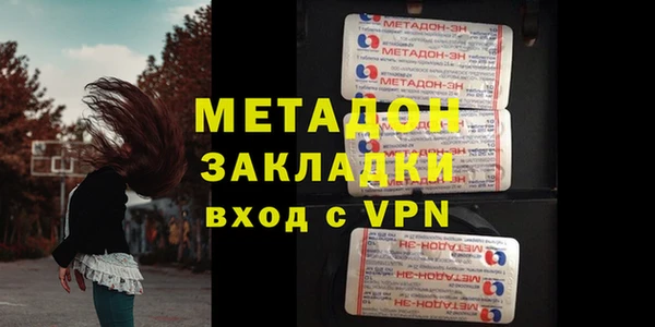 экстази Богородск