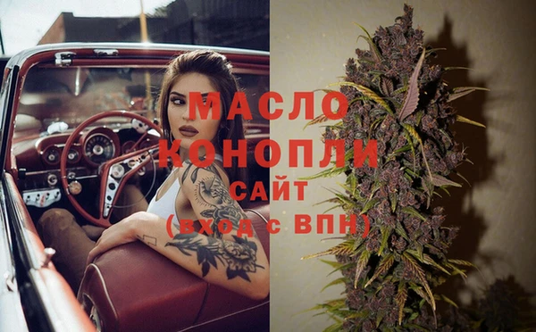 mdma Богородицк