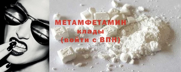экстази Богородск