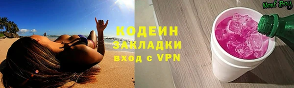 экстази Богородск