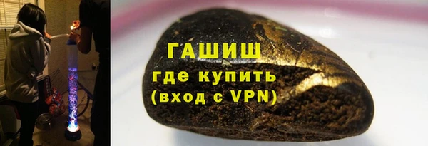 экстази Богородск