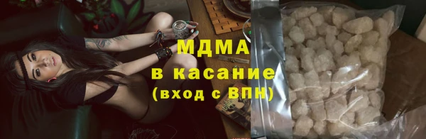 ALPHA-PVP Саяногорск