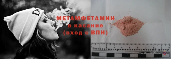 ALPHA PVP Армянск
