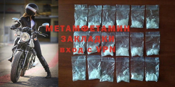 ALPHA PVP Армянск