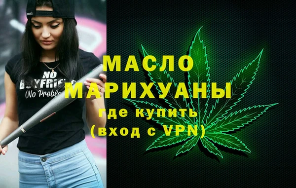 мефедрон VHQ Сафоново