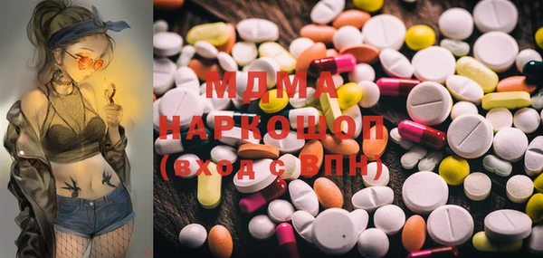 бошки Арсеньев