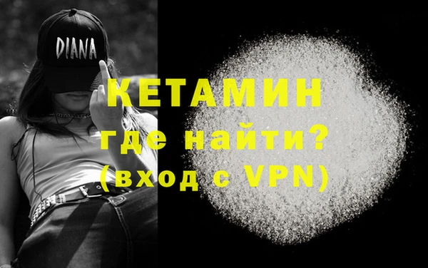 мефедрон VHQ Сафоново