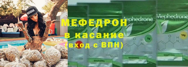 mdma Богородицк