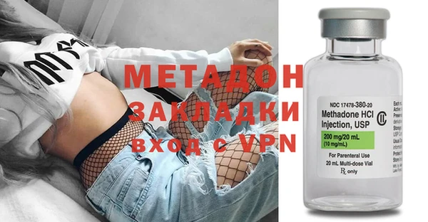 mdma Богородицк