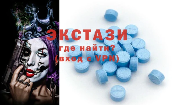 ALPHA PVP Армянск