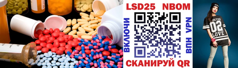 LSD-25 экстази кислота  Семикаракорск 