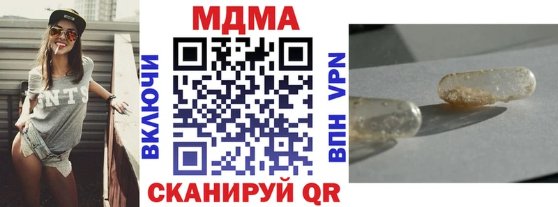 MDMA кристаллы  купить наркоту  Семикаракорск 