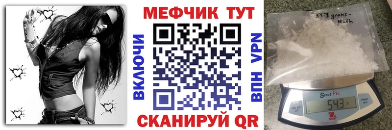 Мефедрон мука  где можно купить наркотик  kraken сайт  это телеграм  Семикаракорск 