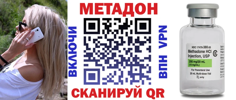 кракен как зайти Семикаракорск МЕТАДОН methadone
