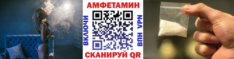 МЕТАМФЕТАМИН витя  что такое наркотик  Семикаракорск 